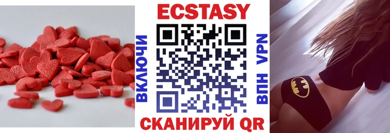 закладка  Петров Вал  ЭКСТАЗИ таблы 