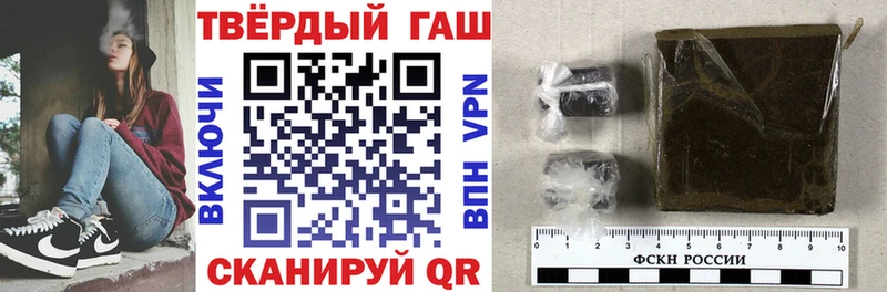 ГАШИШ VHQ  Петров Вал 