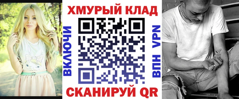 ГЕРОИН афганец мега как зайти Петров Вал
