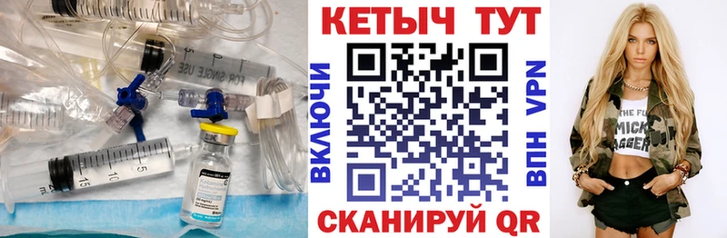 наркота  mega вход  Кетамин ketamine  Петров Вал 