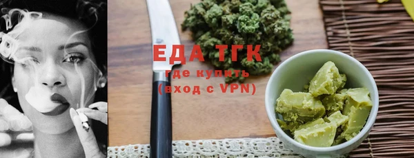 ALPHA-PVP Аркадак