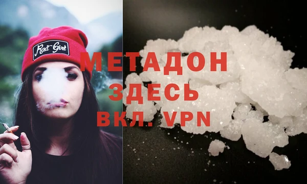 ALPHA-PVP Аркадак
