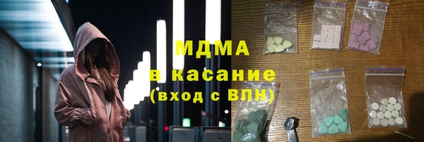 кристаллы Пересвет