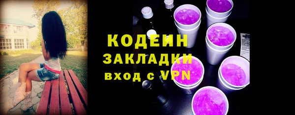 ALPHA-PVP Аркадак