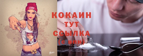 мефедрон мука Армянск