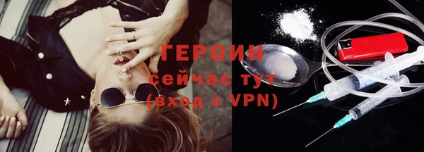 героин Арсеньев