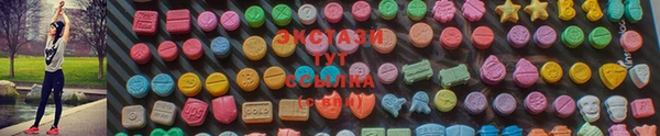мефедрон мука Армянск