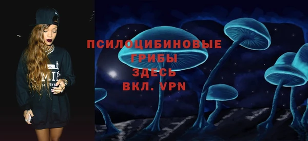 мефедрон мука Армянск