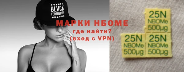 ALPHA-PVP Аркадак