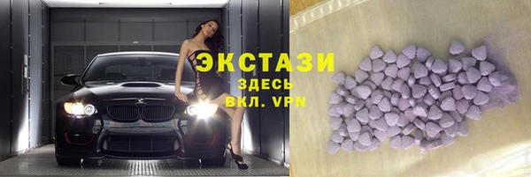 мефедрон мука Армянск