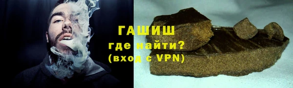 героин Арсеньев