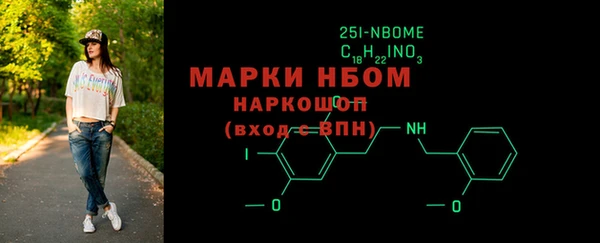 героин Арсеньев
