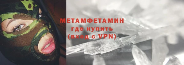мефедрон мука Армянск