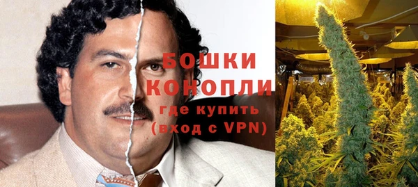 мефедрон мука Армянск