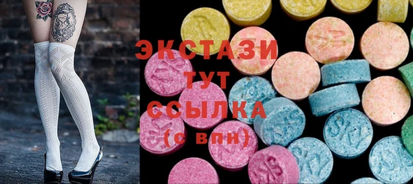 мефедрон мука Армянск