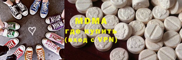 мефедрон мука Армянск