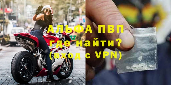 ALPHA-PVP Аркадак