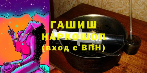 героин Арсеньев