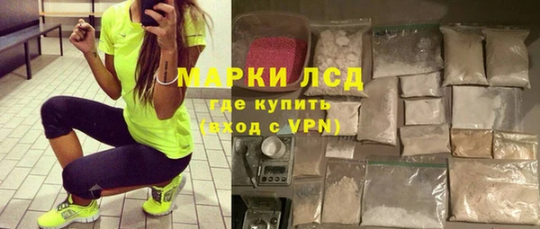 ALPHA-PVP Аркадак
