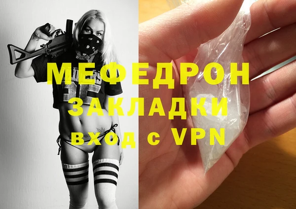 ALPHA-PVP Аркадак