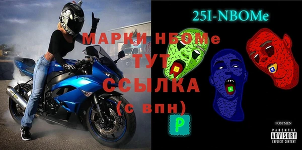ALPHA-PVP Аркадак