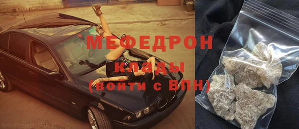дистиллят марихуана Покачи