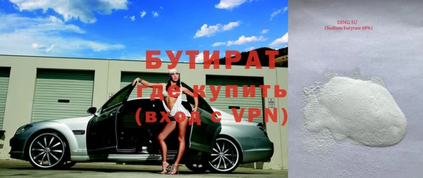 прущая мука Пестово