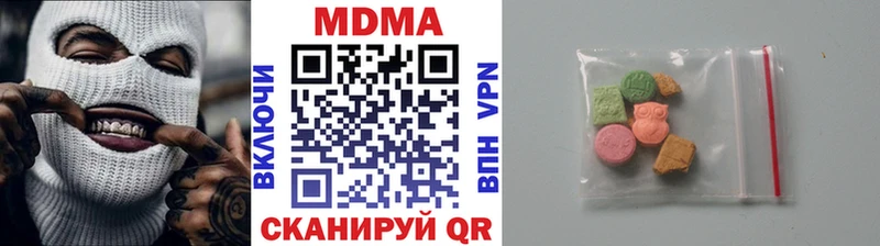 МДМА молли  наркошоп  OMG онион  Петров Вал 