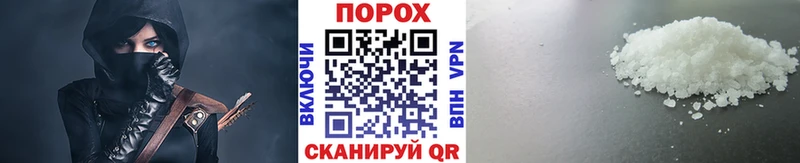 МЕТАМФЕТАМИН витя  Петров Вал 