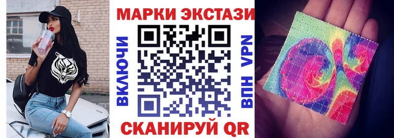 Марки NBOMe 1,5мг Петров Вал
