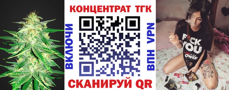 ТГК вейп  купить наркотики цена  мега   Петров Вал 